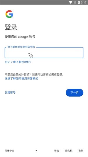 Vita Browser截图1