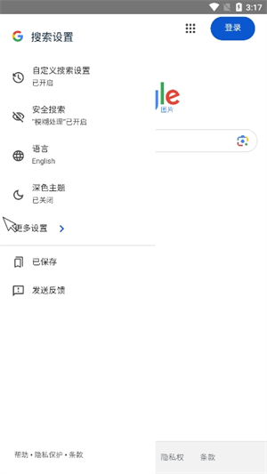 Vita Browser截图4