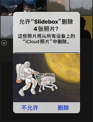 Slidebox