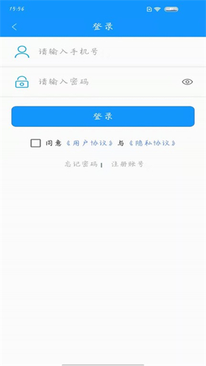 灵宝行截图2