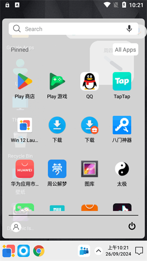 Win12Launcher3