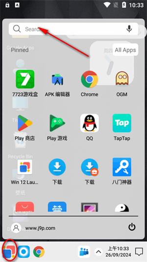 Win12Launcher