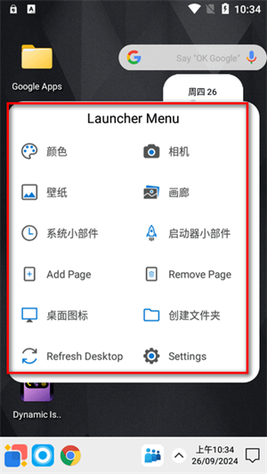 Win12Launcher