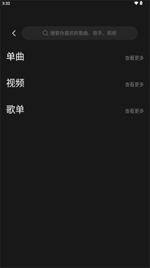 涯悠音乐3