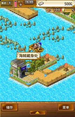 大海贼冒险岛截图3