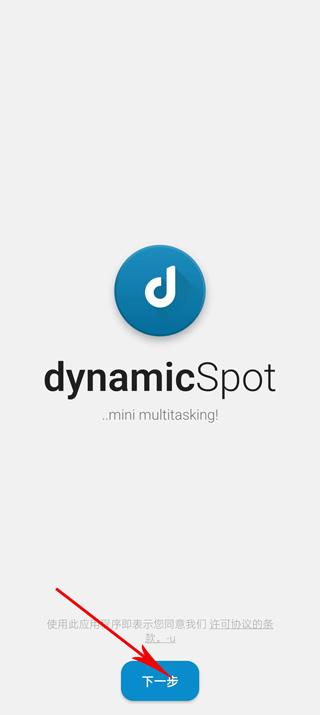 dynamicSpot