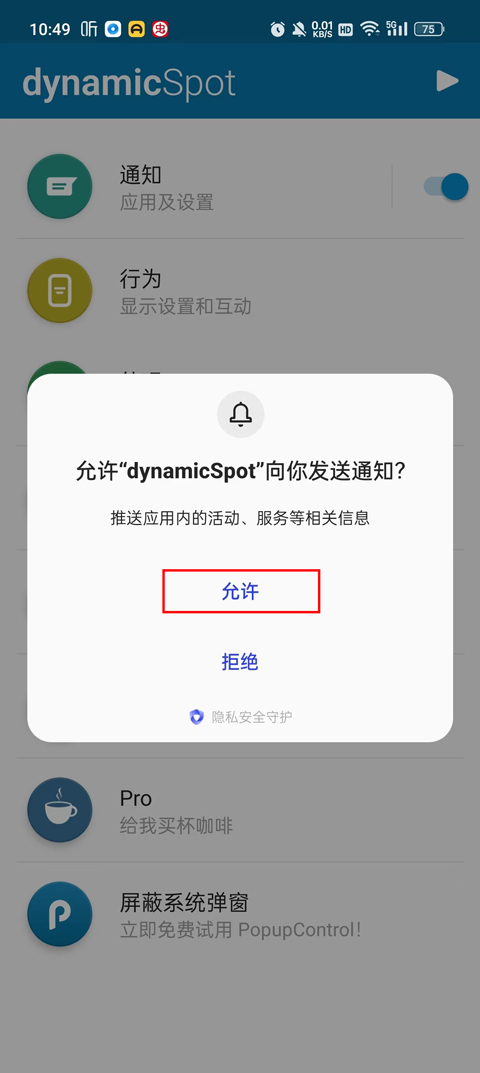 dynamicSpot