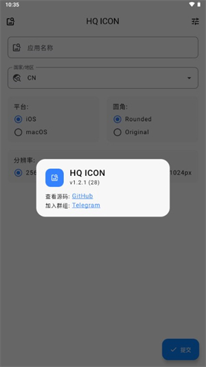 HQICON3