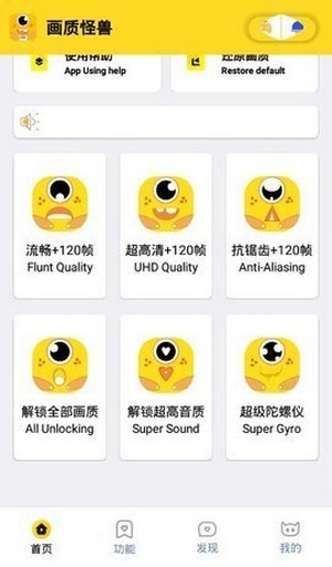 xl6666cn画质怪兽超广角截图2