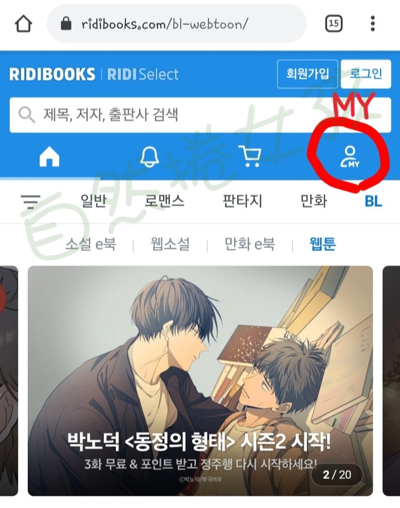 ridibooks