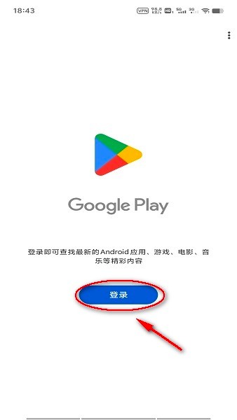 playstore apk