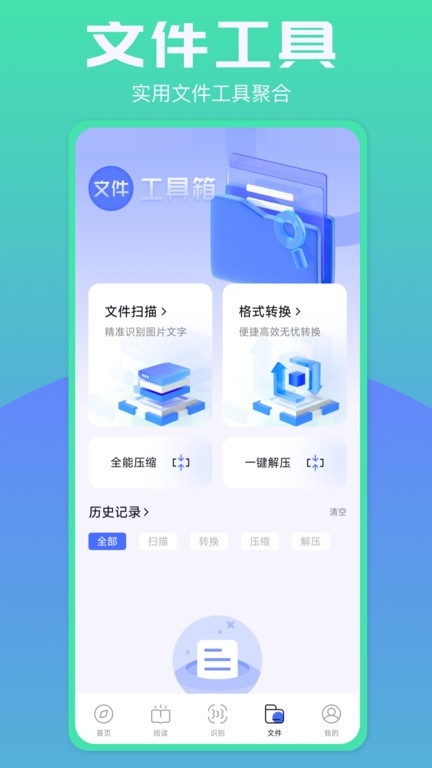 啵啵浏览器截图3