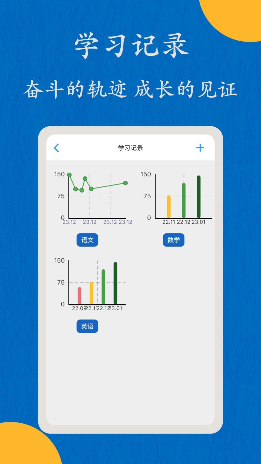 哒兔高中1