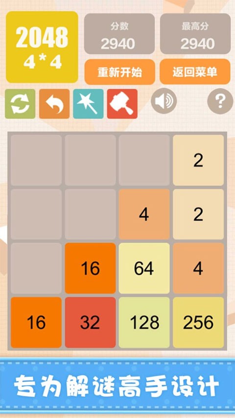 20485