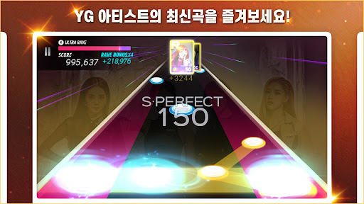 SuperStar YG韩服截图3