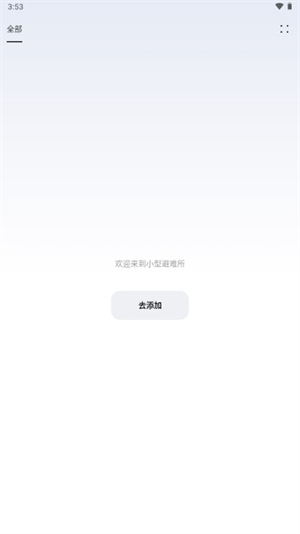 KK浏览器截图3