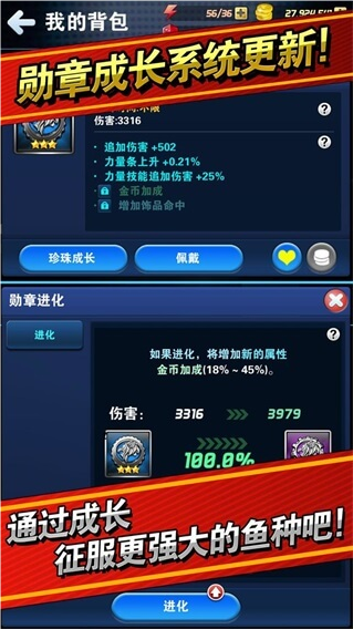 com2us钓鱼发烧友3