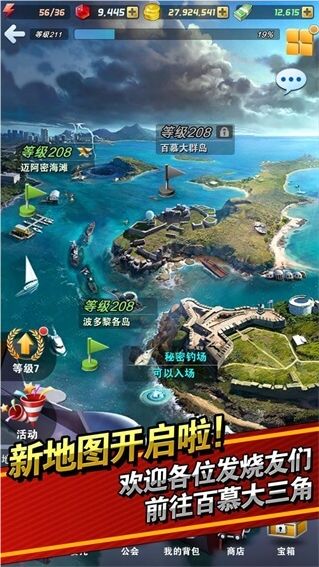 com2us钓鱼发烧友截图5