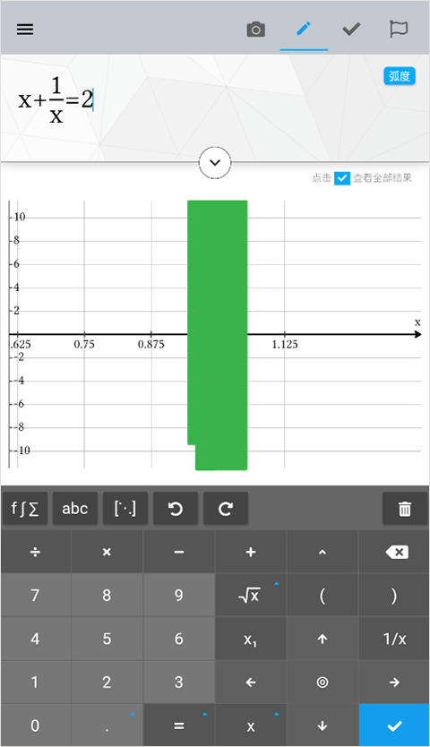 maple计算器