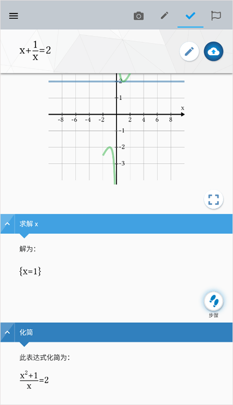 maple计算器