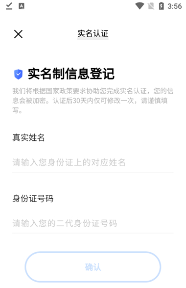 vivo秒玩小游戏