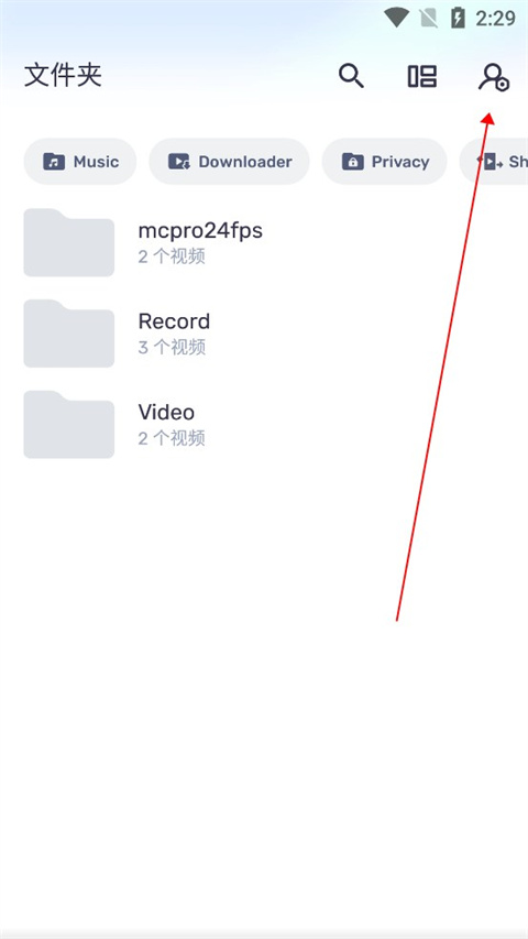 mxplayer pro专业版