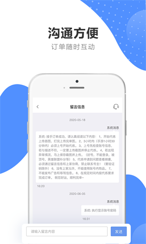 黑奴通截图4