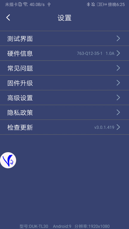 shootingplusv3直连版截图1