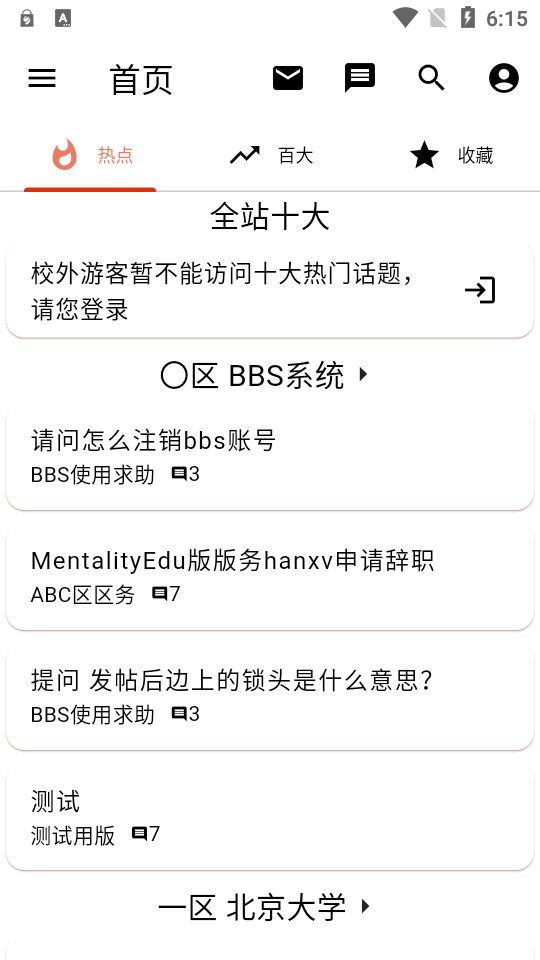 OBViewer截图1