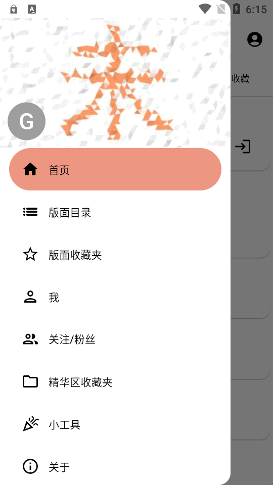 OBViewer截图2