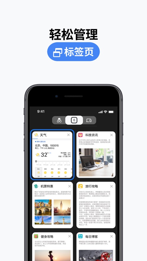 谷歌chrome浏览器截图1