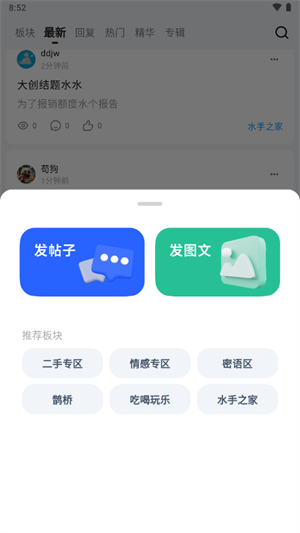 河畔Lite4