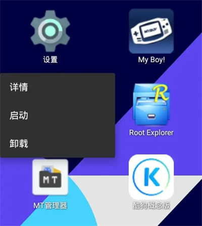 AirLW手表桌面截图2