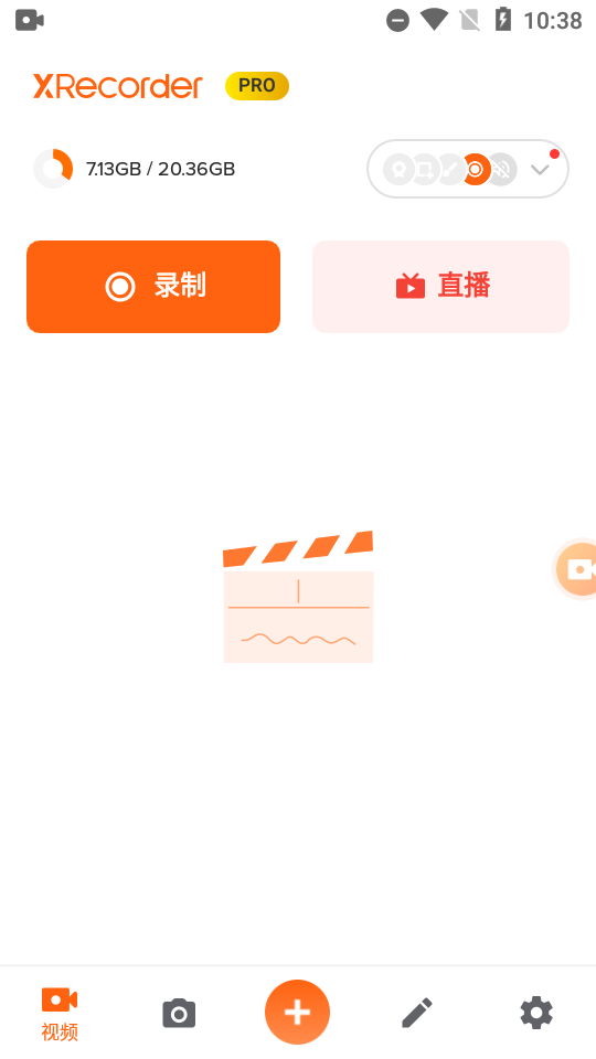 xrecorder录屏大师截图2