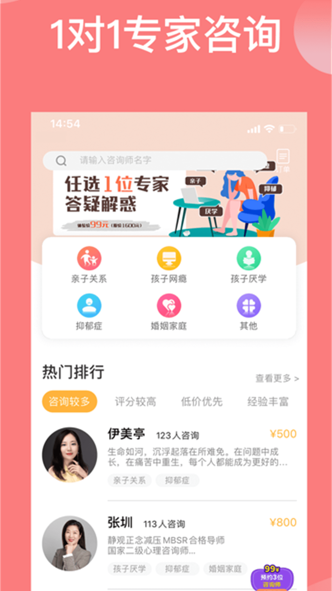 袋鼠想学截图3