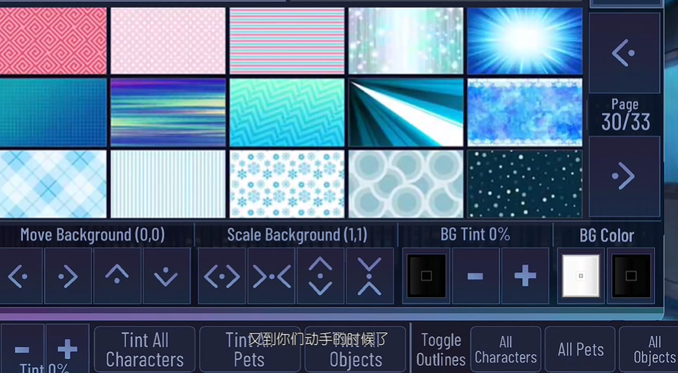 加查霓虹灯2