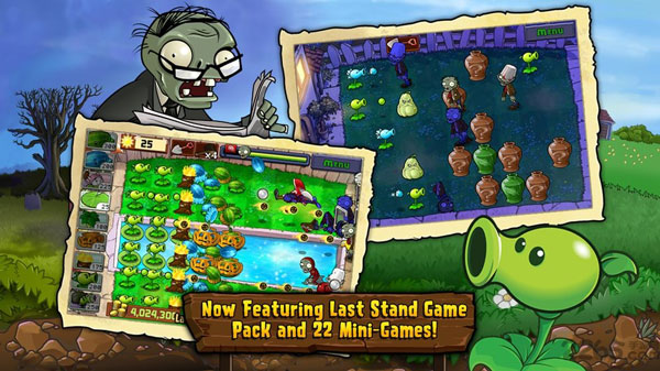 PVZ仿95噩梦版截图2