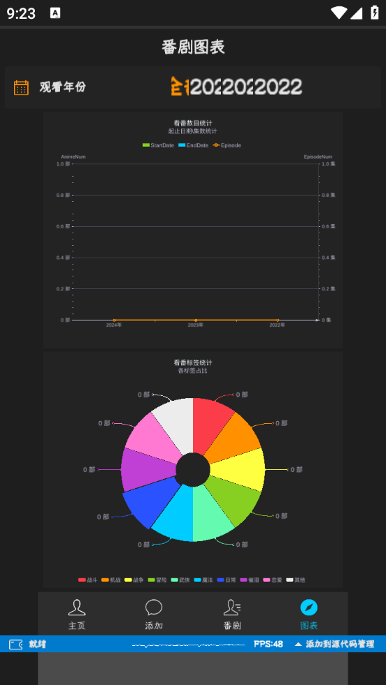 折纸截图1