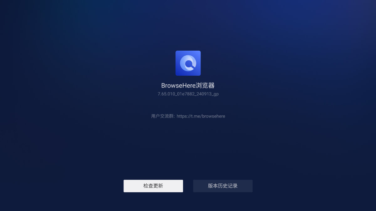 BrowseHere浏览器截图1