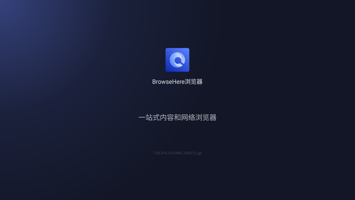 BrowseHere浏览器截图4