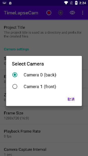 TimeLapseCam截图2