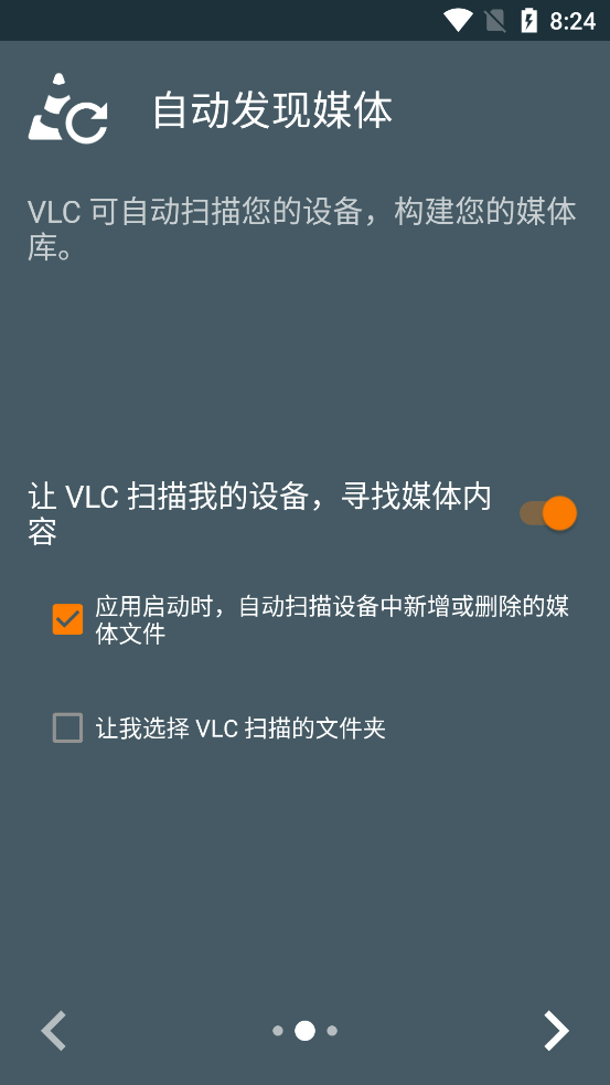 VLC播放器2