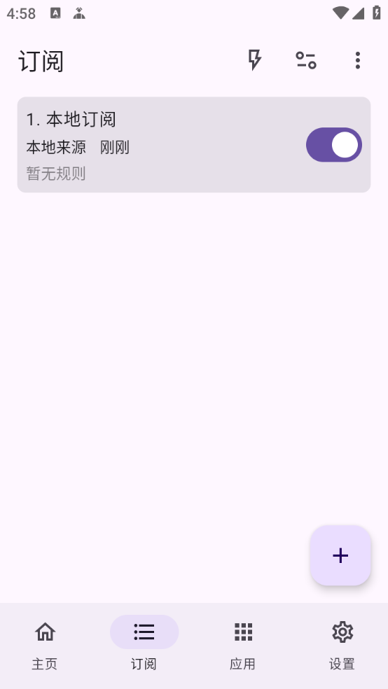 GKD截图2