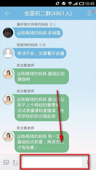 学而思网校