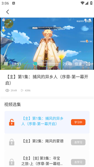 抽卡分析小工具截图1