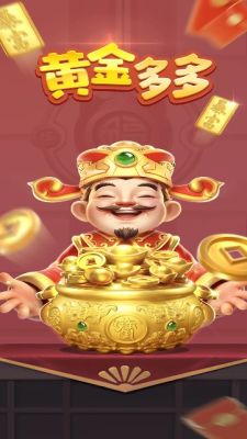 黄金多多2