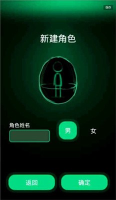 逗比人生截图4