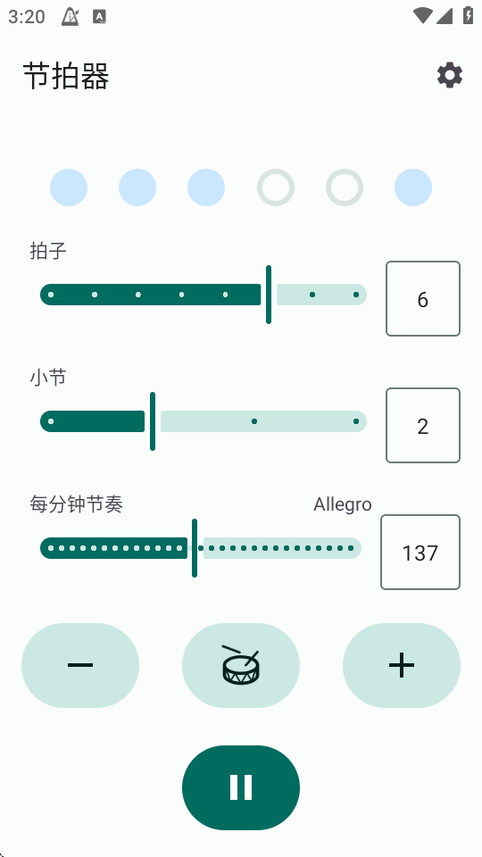 节拍器截图1