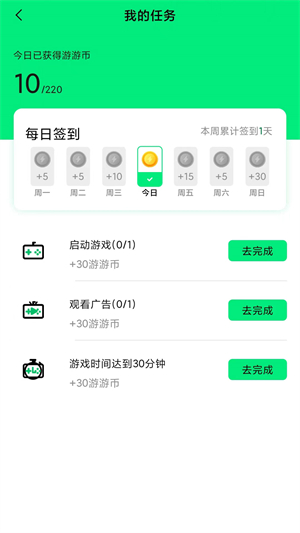 游闪小游戏截图4