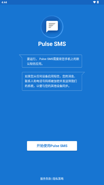 Pulse SMS4